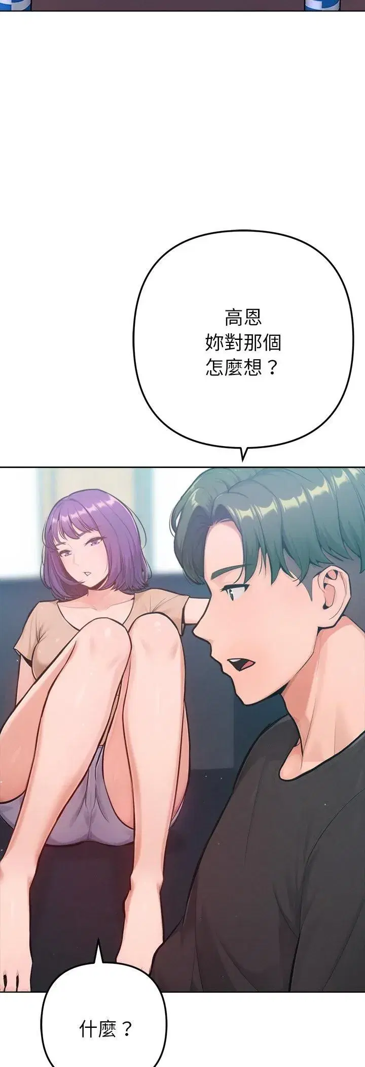 第23話