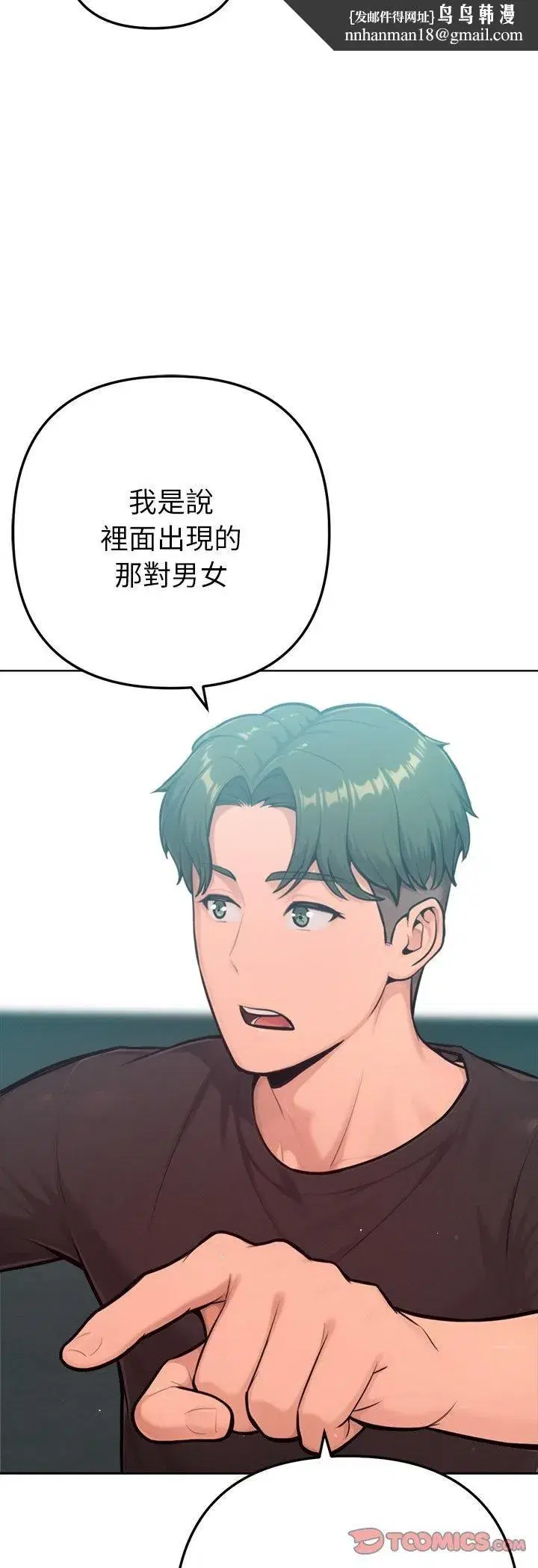 第23話