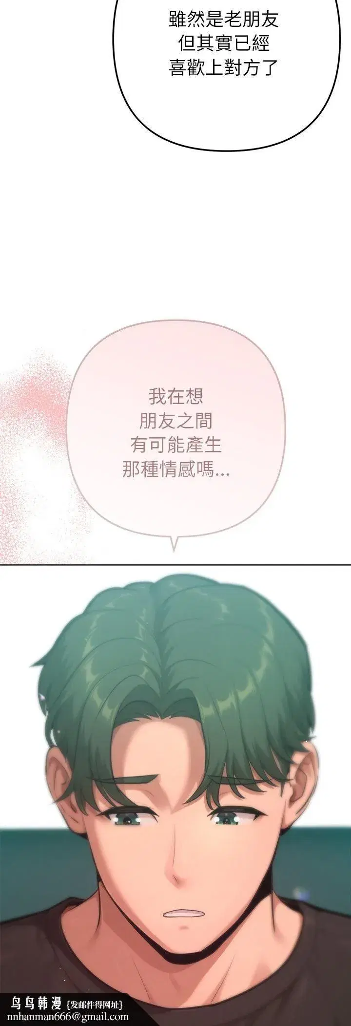 第23話