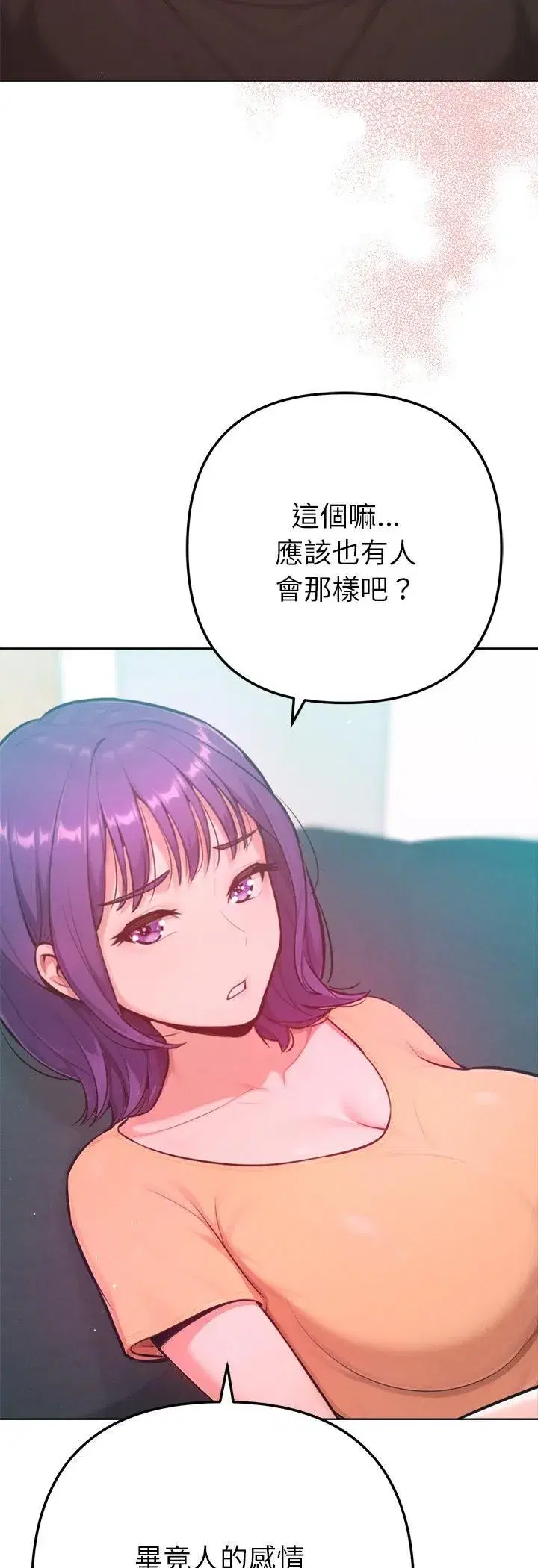 第23話