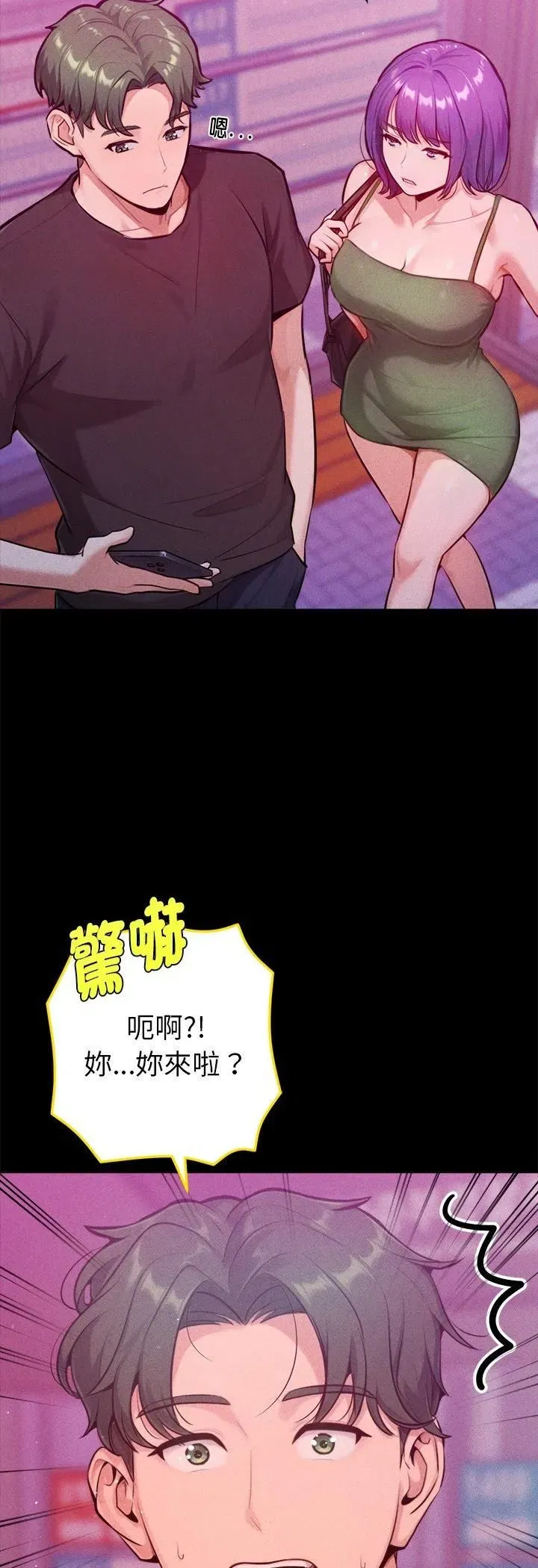 第23話