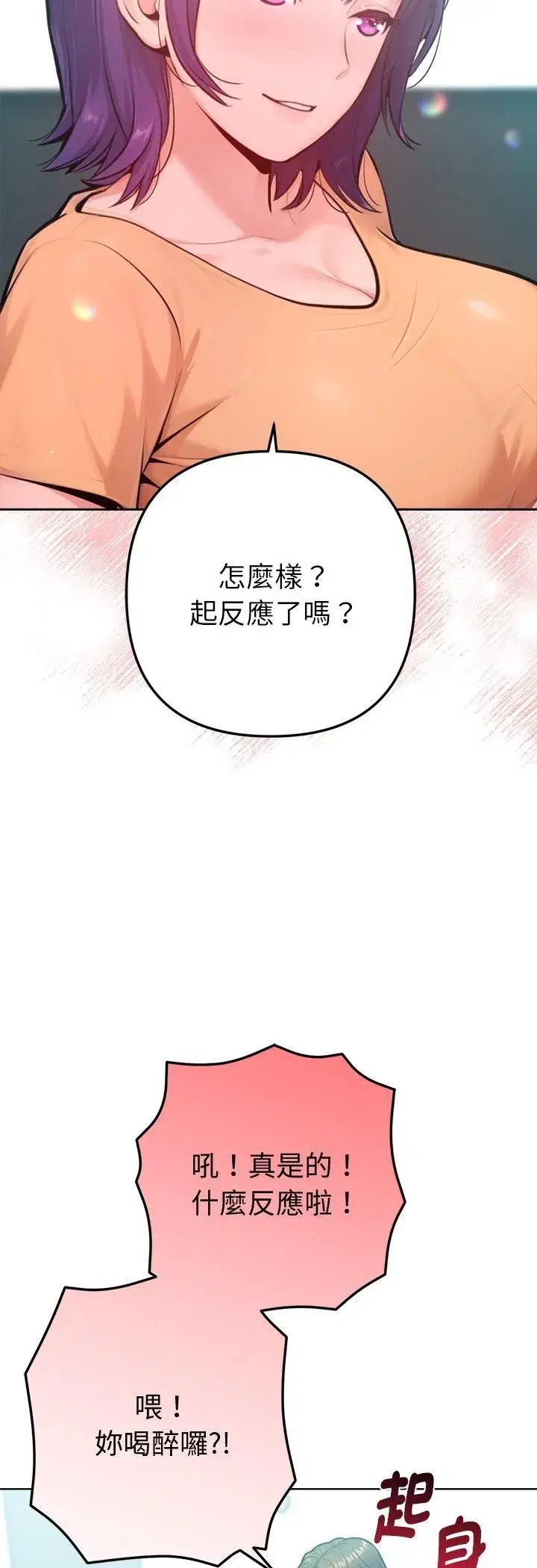 第23話