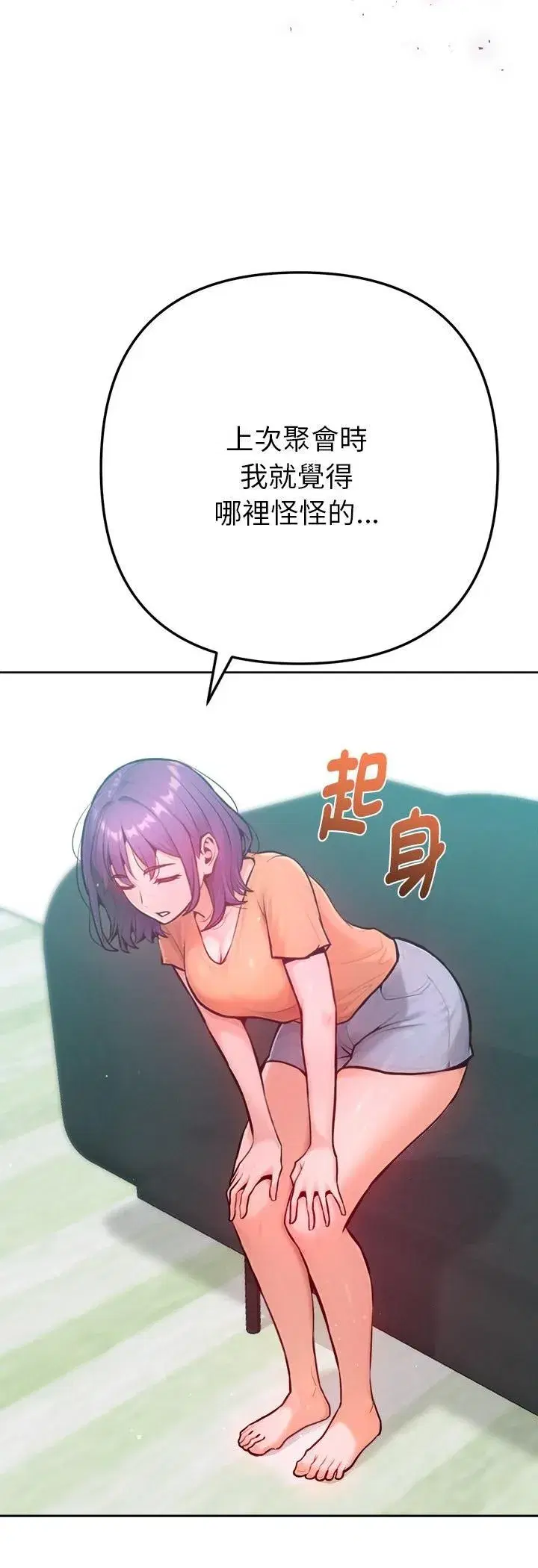 第23話