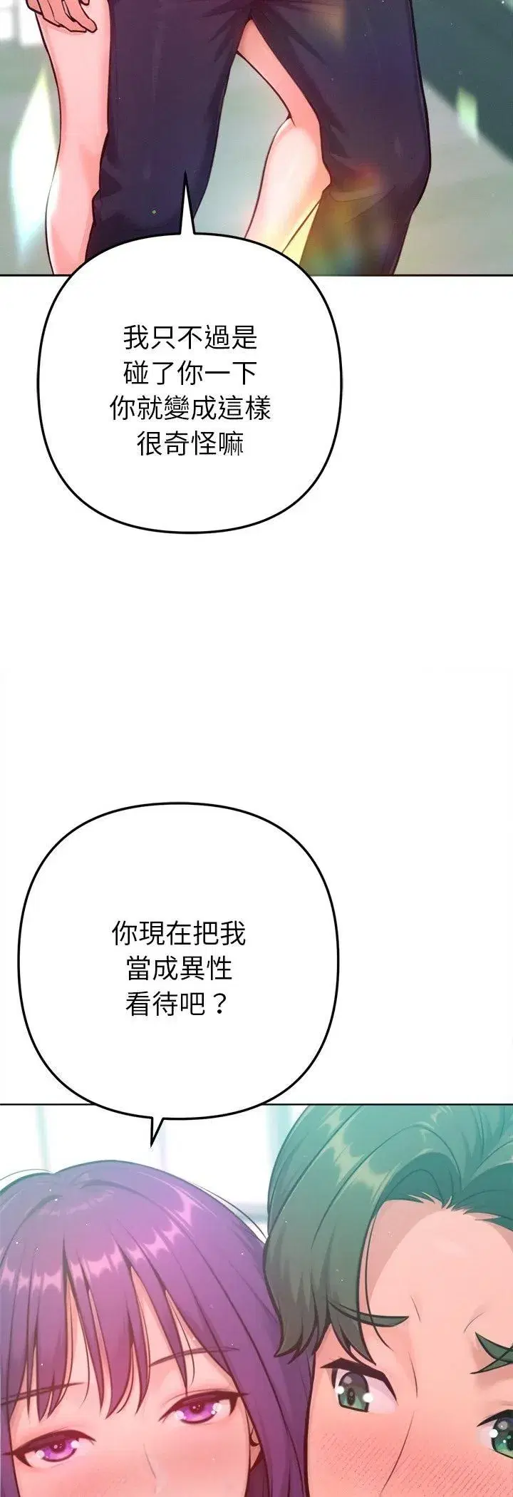 第23話