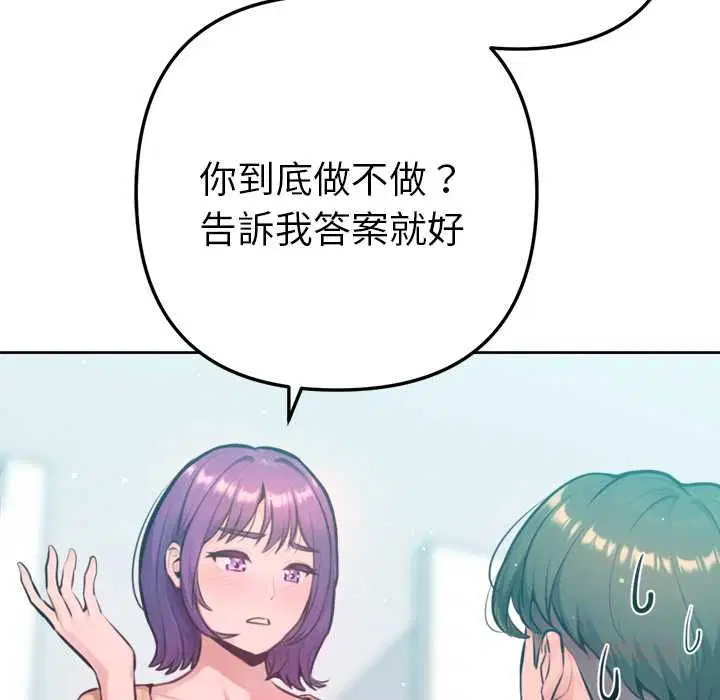 第24話