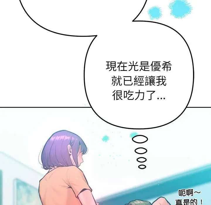 第24話