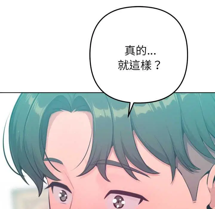 第24話
