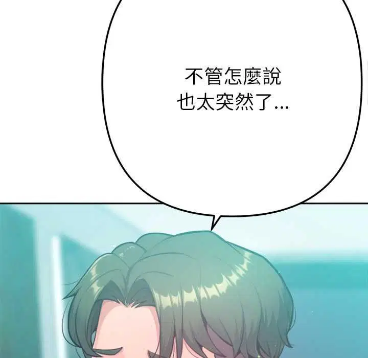 第24話