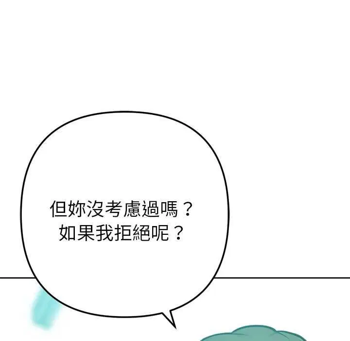 第24話