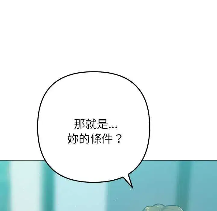 第25話