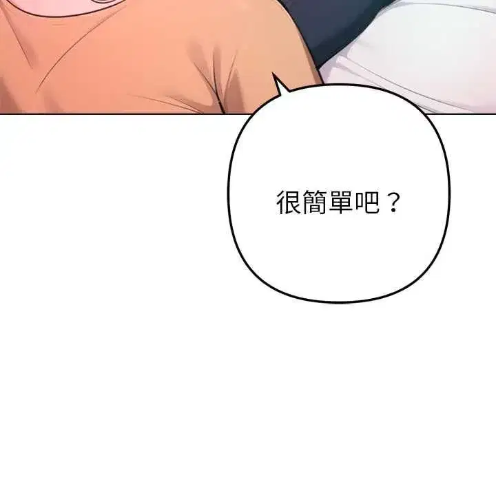 第25話