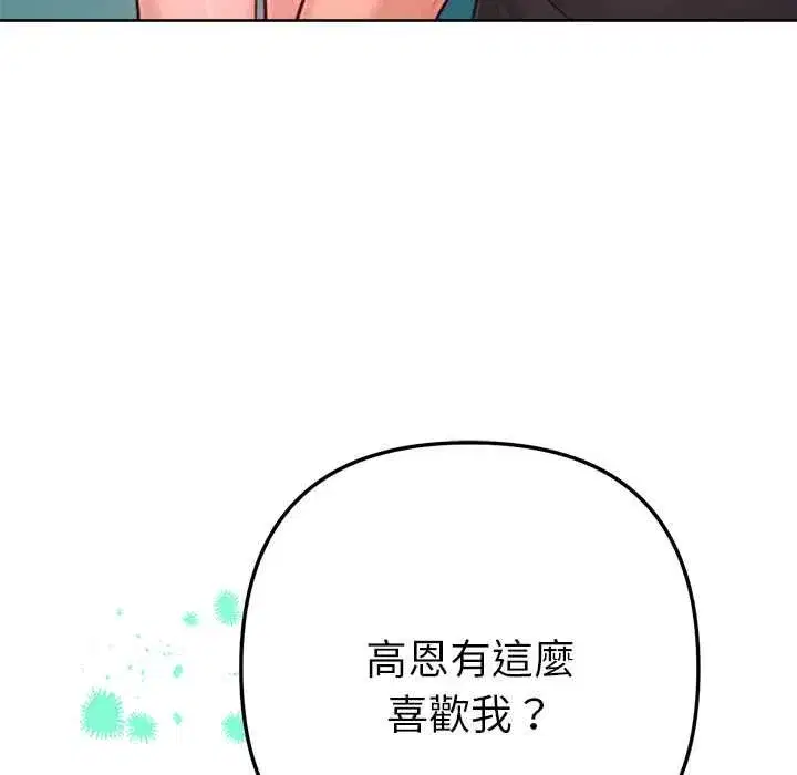 第25話