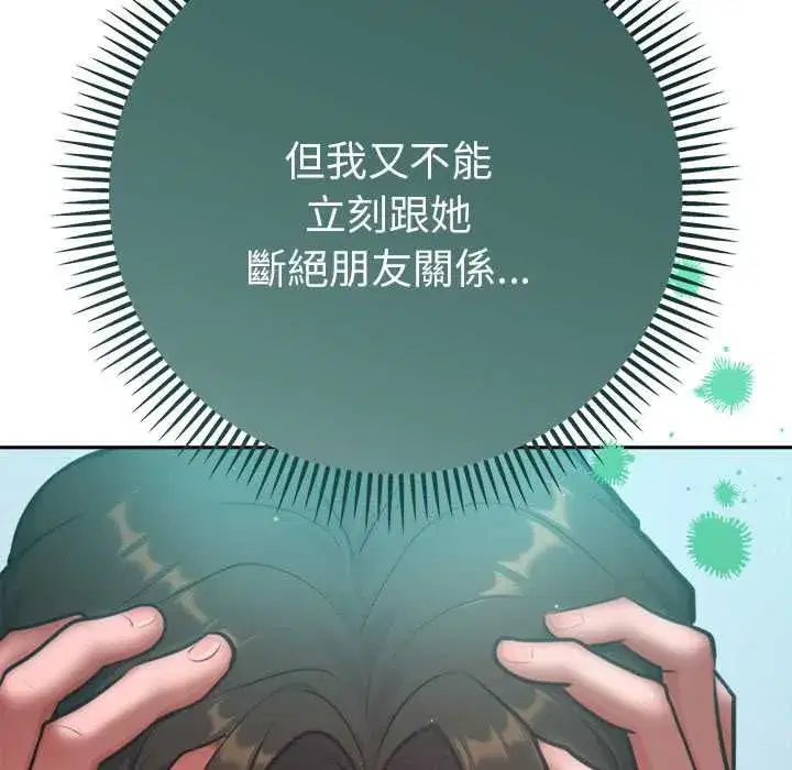 第25話