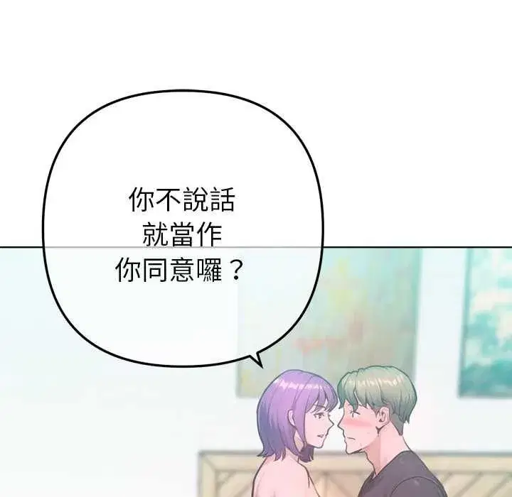 第25話