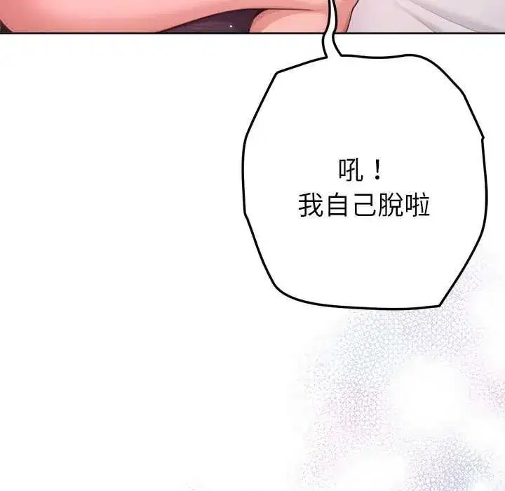 第25話