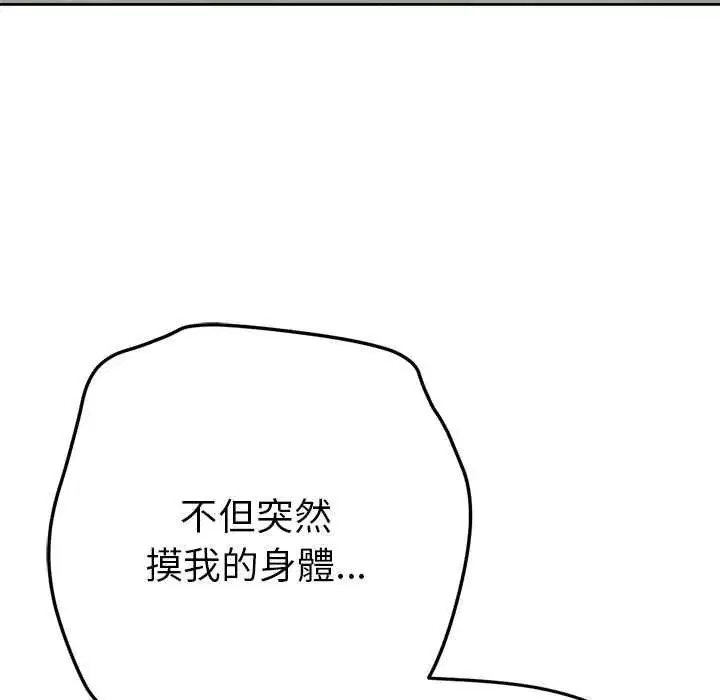 第25話