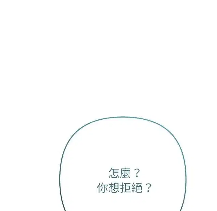 第25話