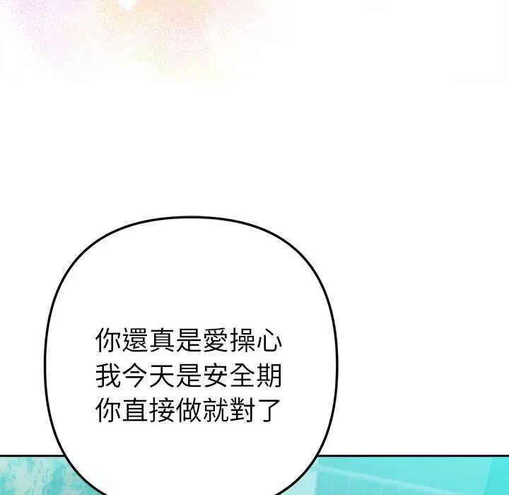 第26話