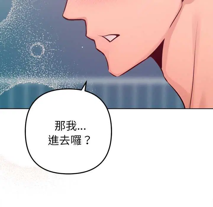 第26話