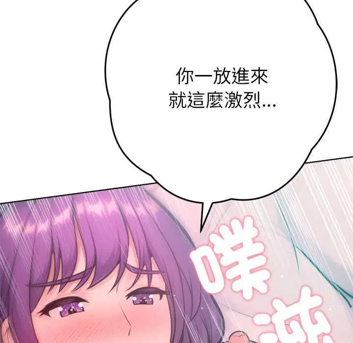 第26話