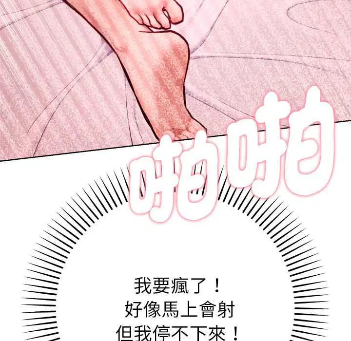 第26話