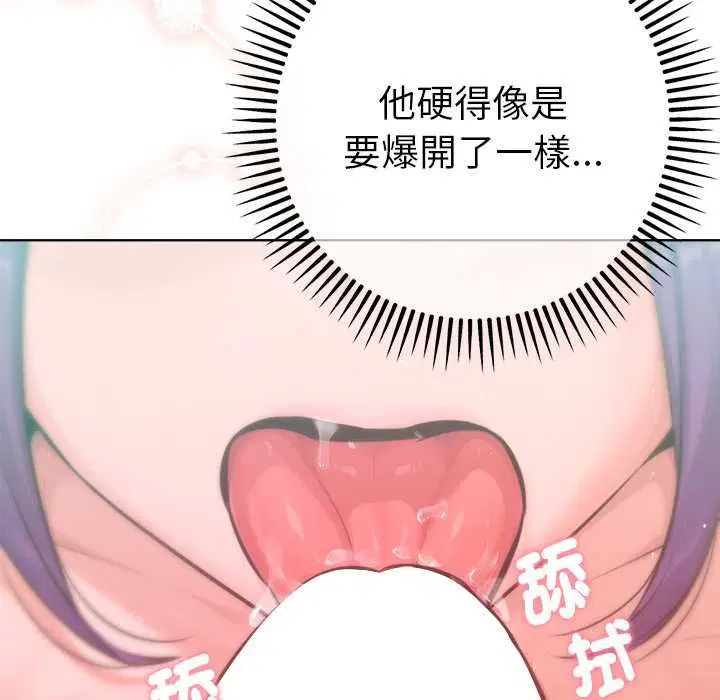 第26話