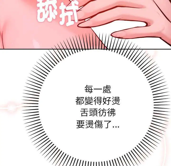 第26話