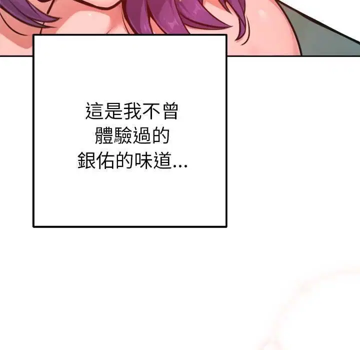 第26話