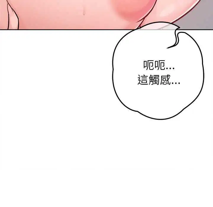 第26話