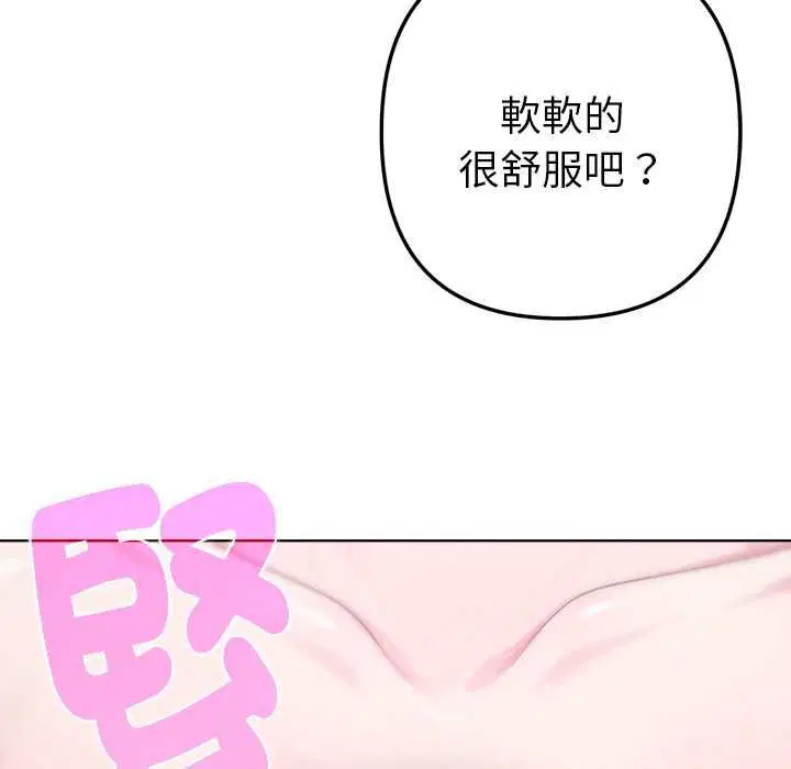 第26話