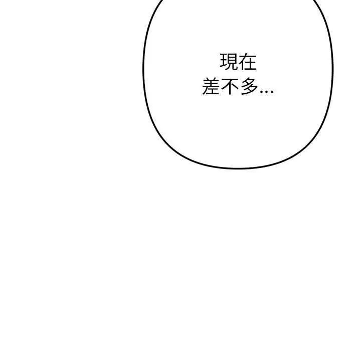 第26話