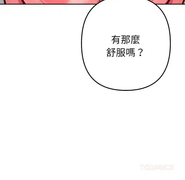 第27話