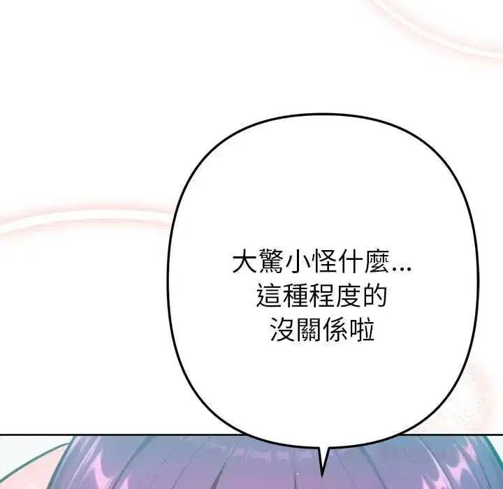 第27話