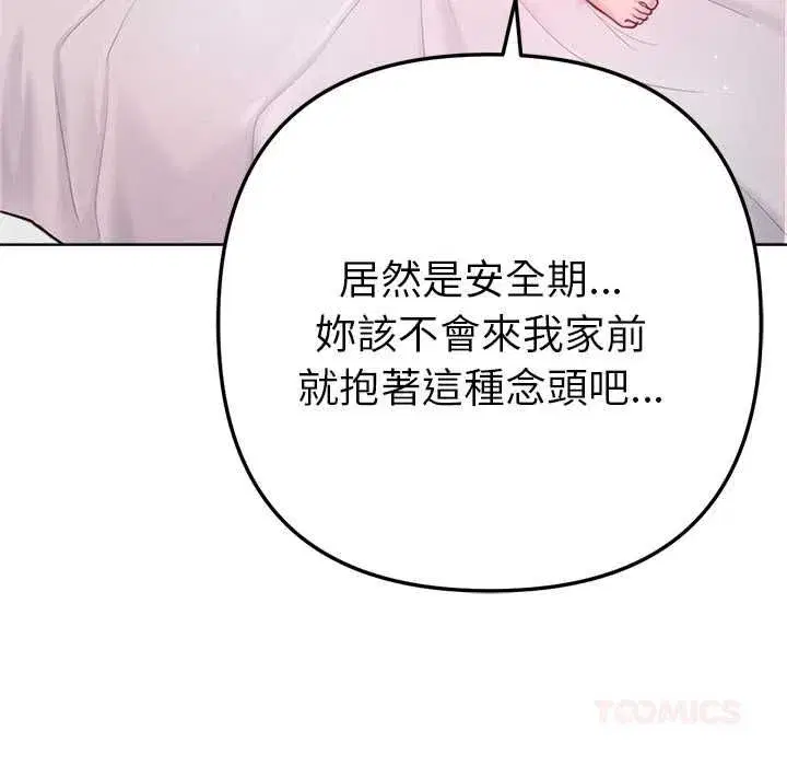 第27話