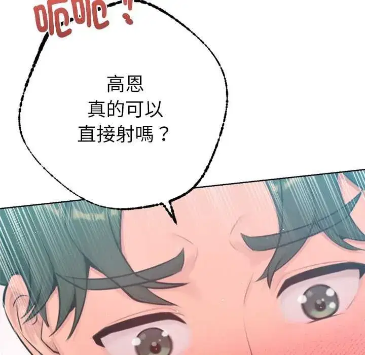 第27話