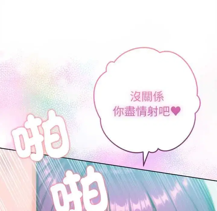 第27話