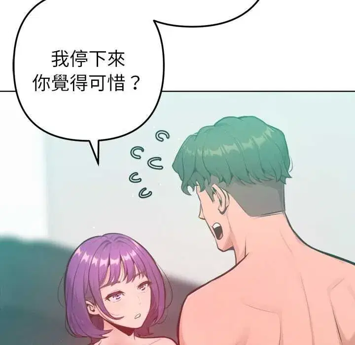 第27話
