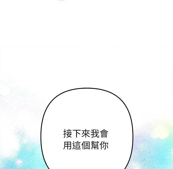 第27話