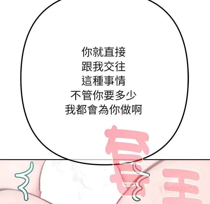 第27話