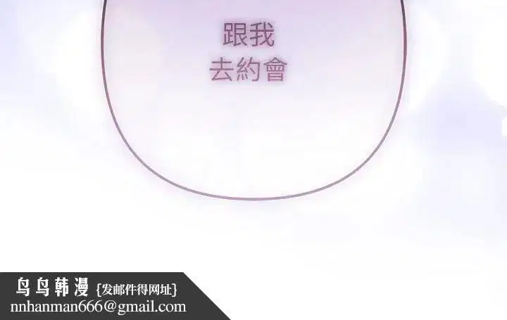 第30話