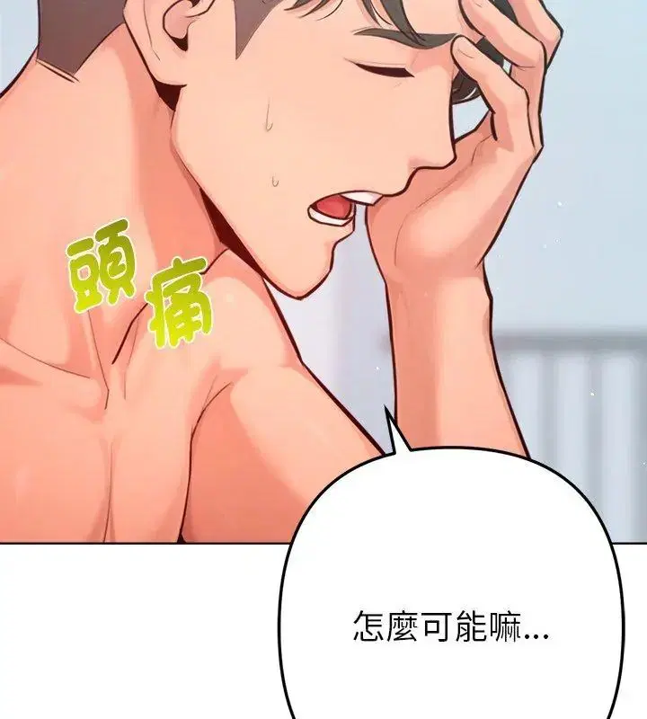 第30話
