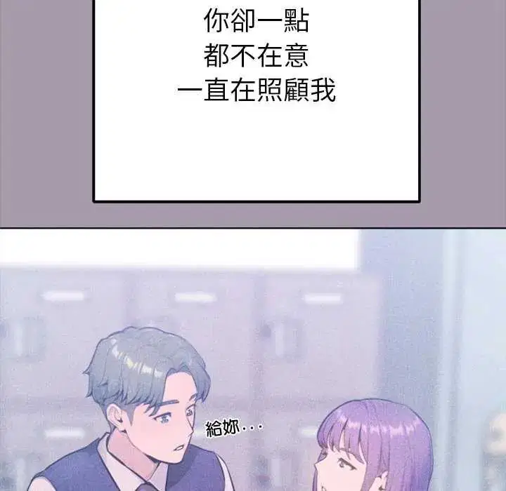 第32話