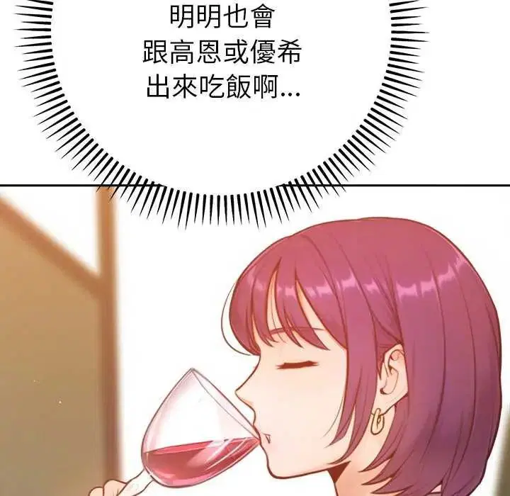 第32話