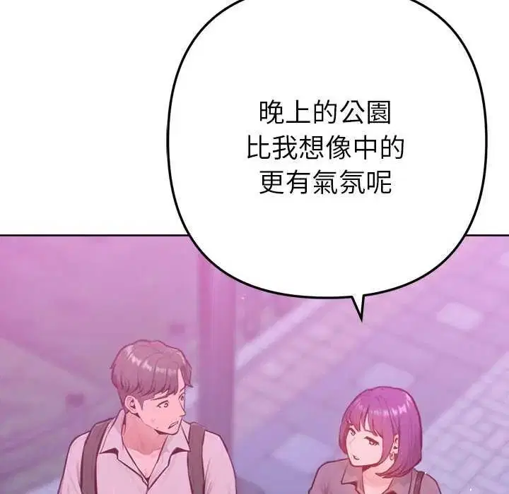第32話