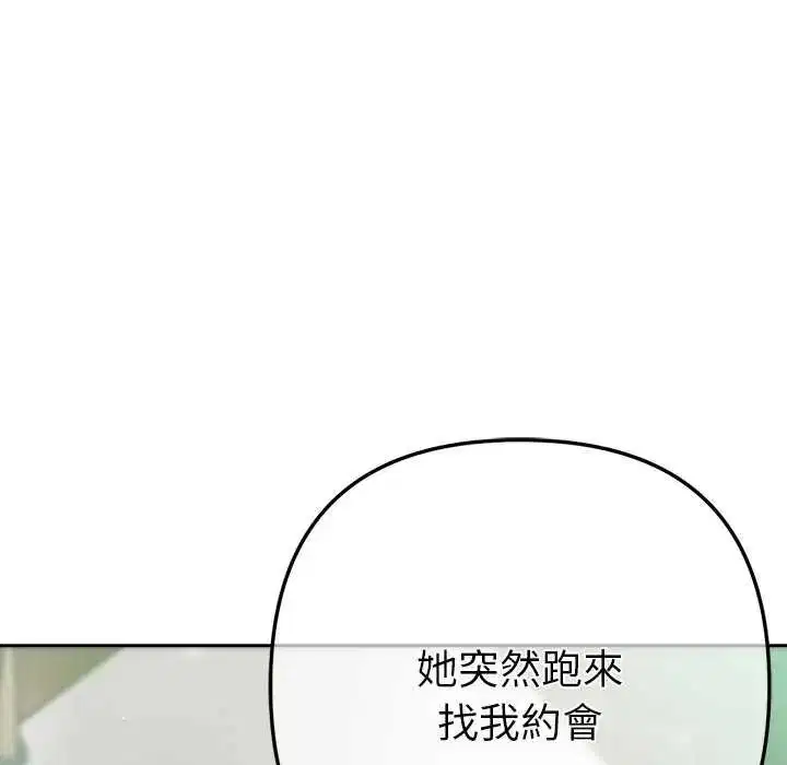 第32話