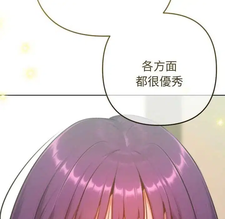 第32話
