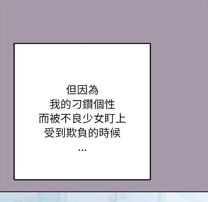 第32話