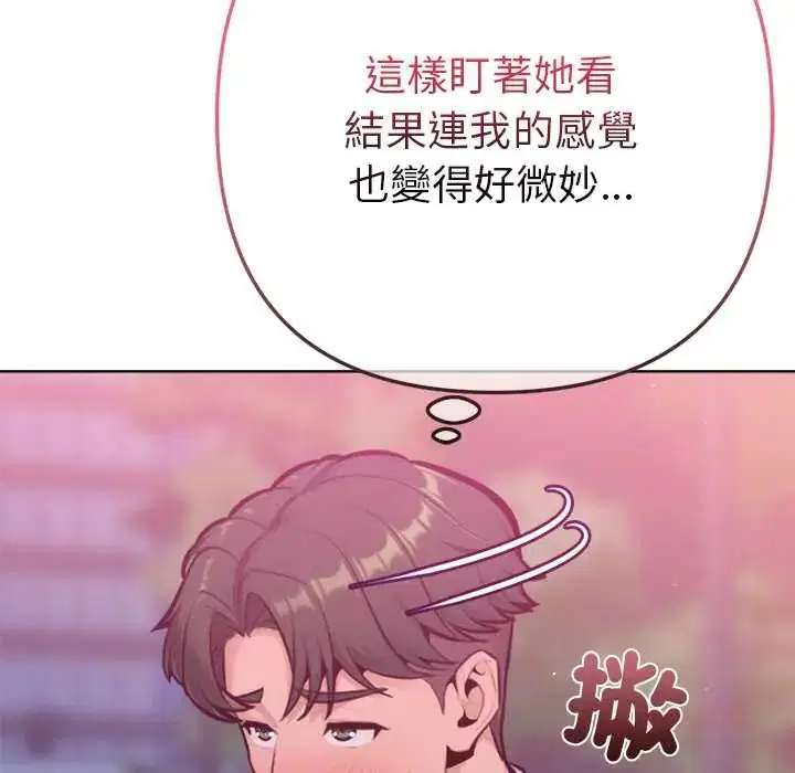 第34話