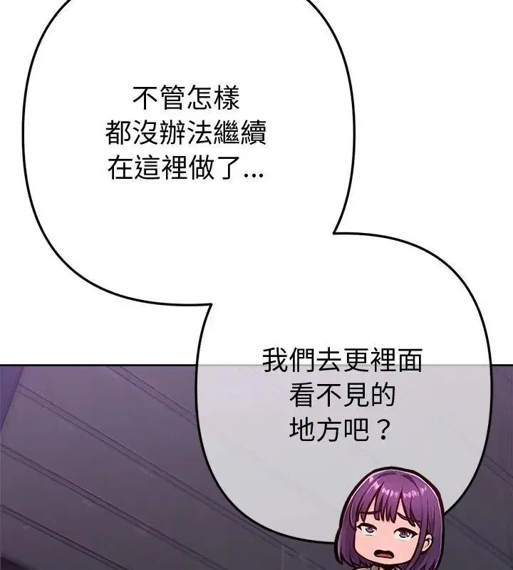 第36話