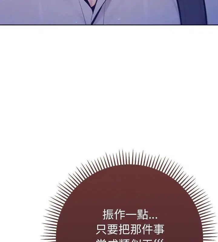 第40話